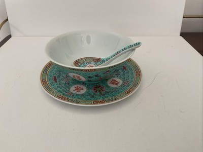 1  Vintage Chinese Porcelain Mun Shou Longevity Soup Serving Bowl with Spoon