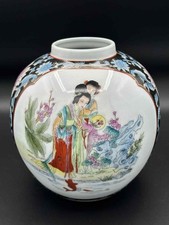 Chinese Famille Rose Style Porcelain Jar/ Vase Hand Painted Court Ladies 7"