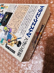 Dragon Quest V Super Famicom SFC Japan NTSC-J CIB Tested Working RPG Enix