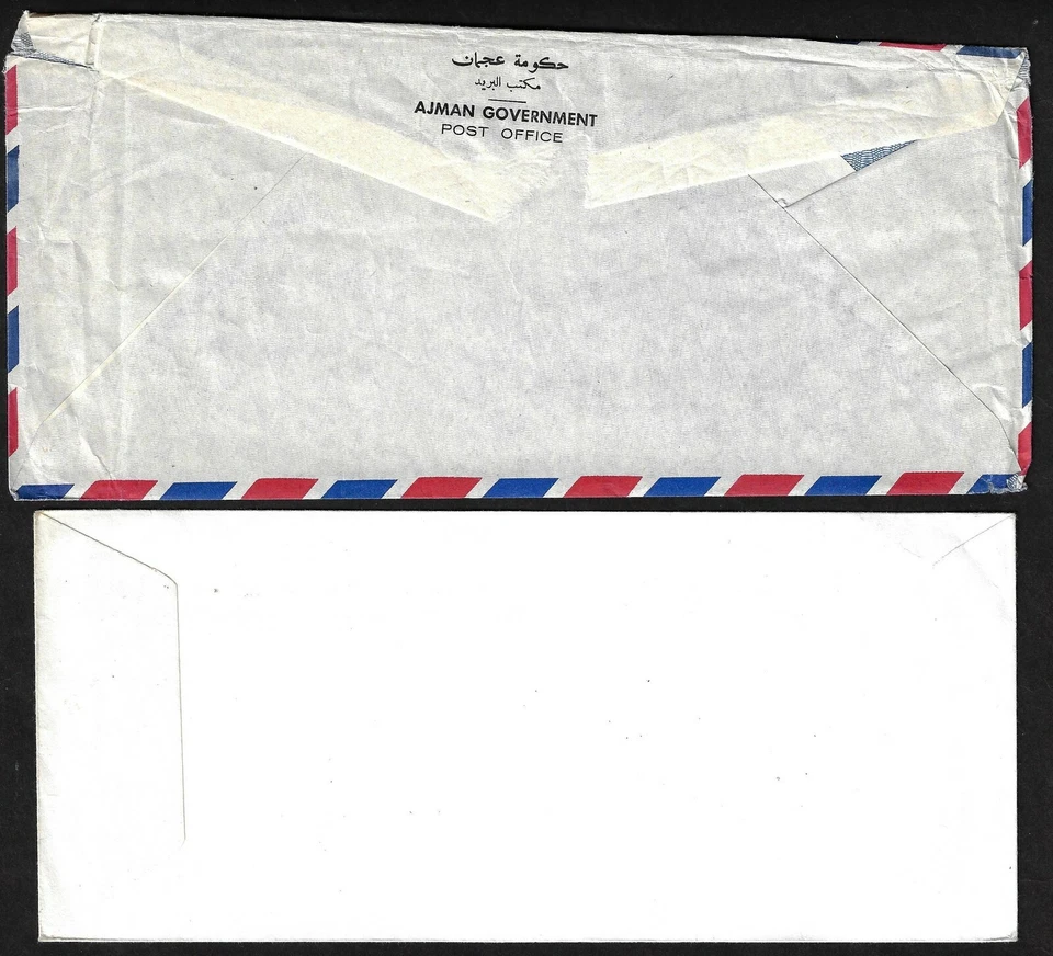 UAE AJMAN 1967 CLASSIC ART OF THE EAST SET ON FDC PLUS COMMERCIAL COVER TO US W/ - Image 2 of 3