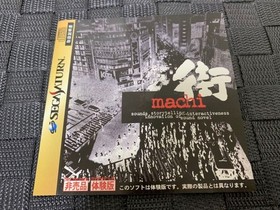 SEGA Saturn Machi trial demo game non-sale case damaged but disc clean