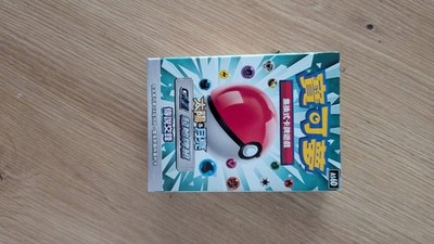 Pokémon GX Starter Deck AS6D Legendary Clash   Traditionelles Chinesisch   OVP