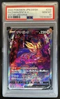 2022 Pokemon SWSH VSTAR Universe JP Zamazenta V Special Art Rare #232/172 PSA 10