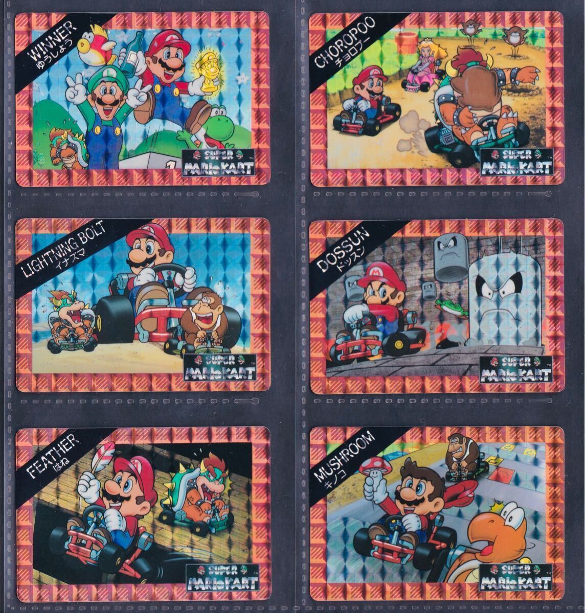 0501 Comp 6 types Super Mario Carddas Mario Super Mario Kart 0501 Comp 6 types Super Mario Carddas Mario Super Mario Kart