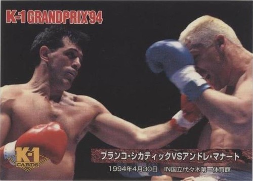 K-1 GRANDPRIX 95 Final K-1 card BANDAI Japanese F/S | eBay