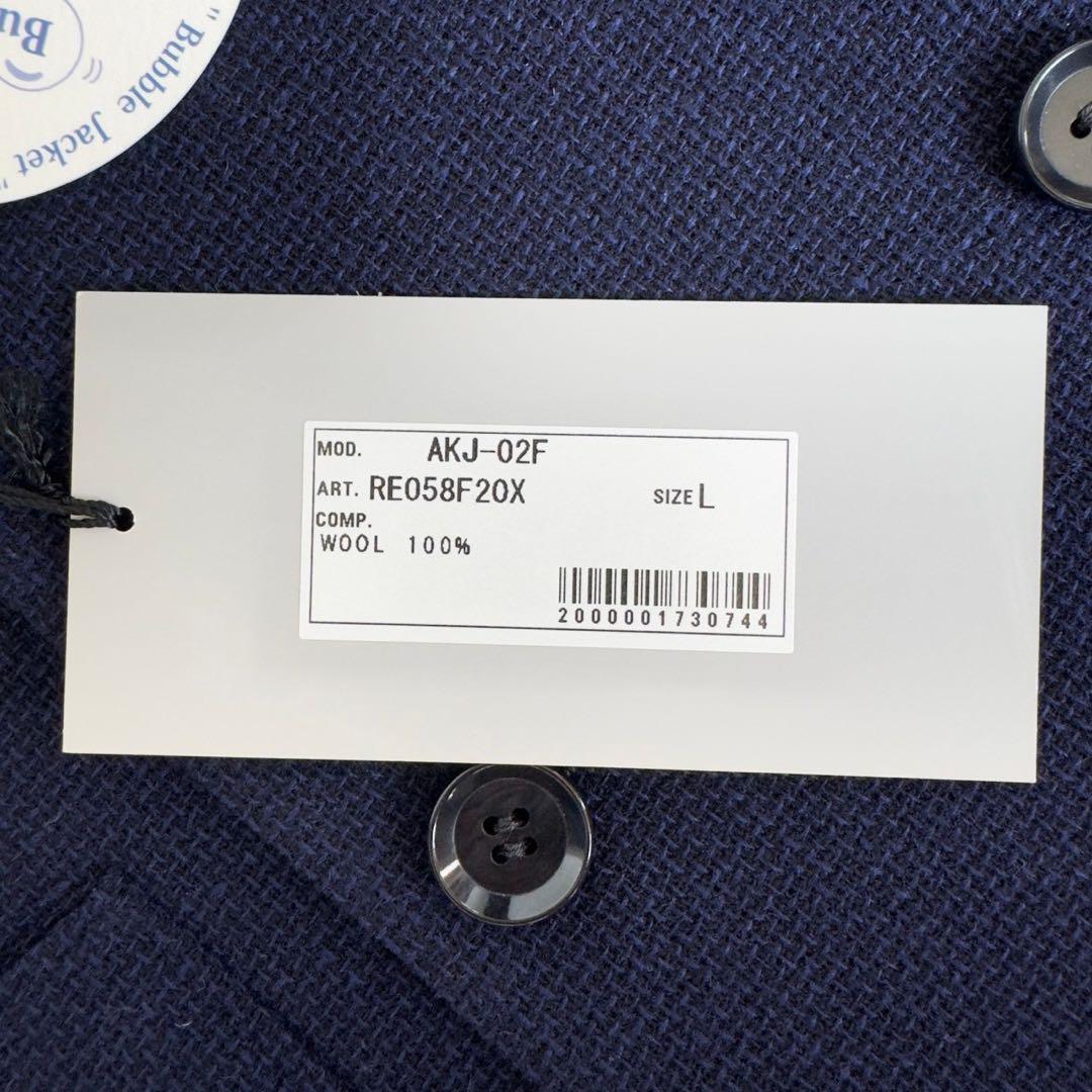 Ring jacket x CAFE SOHO Tailored Jacket size L wool navy