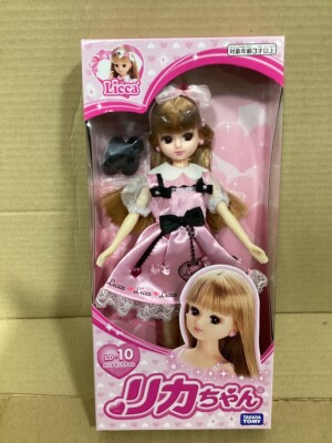 Takara Tomy Doll LD-10 Daisuki Licca chan Japan | eBay