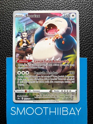 【特価品】カビゴン 拡張シート 旧裏 Snorlax Snorlax FULL ART s10a 077/071 CHR Dark Phantasma Lost Origin