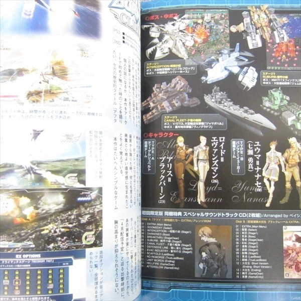 GAMESIDE 23 5/2010 Game Side Consola Virtual Arcade PACMAN Guía Japón Libro RARO Foto 4 de 4