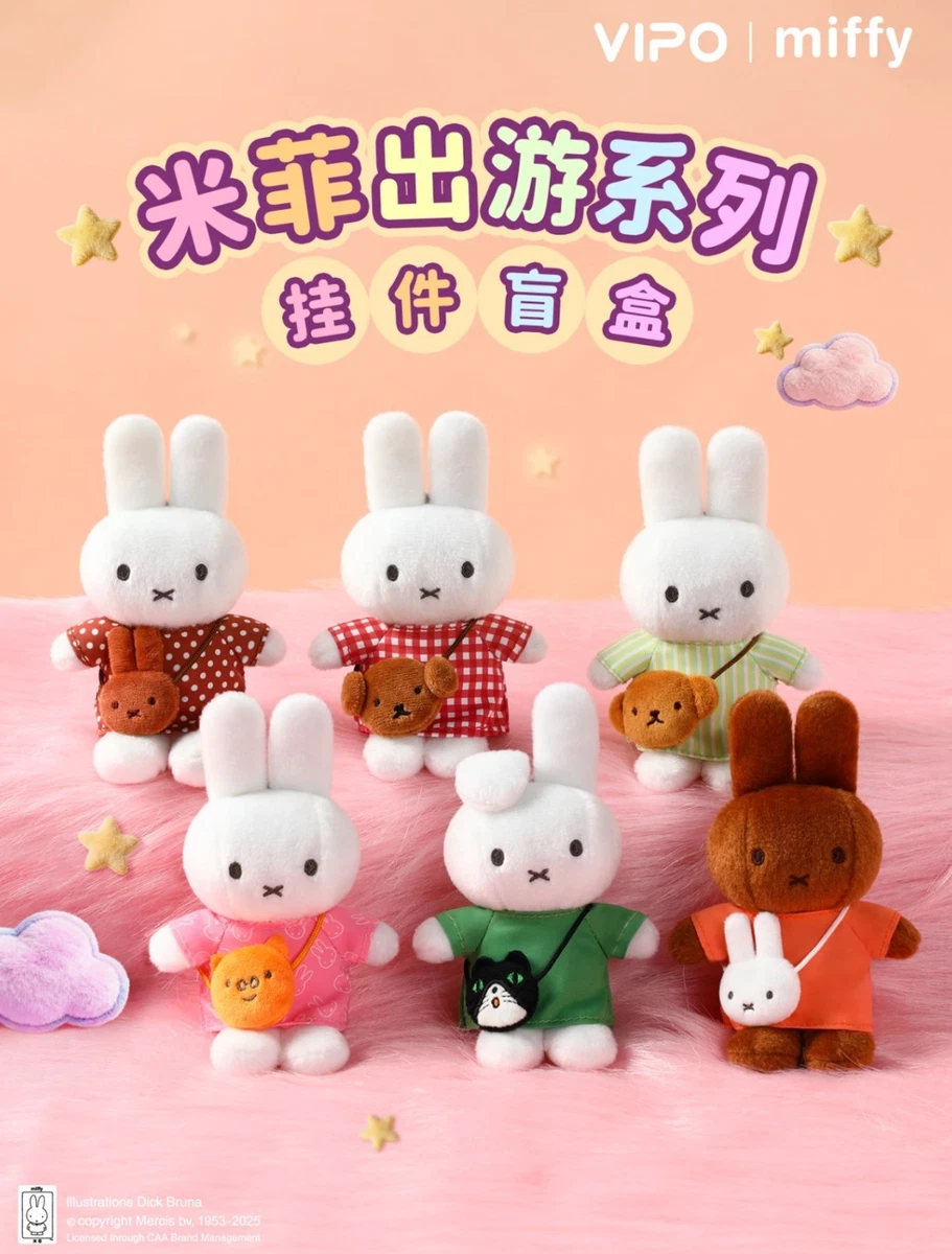Miffy Plush Cartoon & TV Character Action Figures for sale | eBay