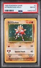 Hitmonchan-Holo Pokemon Base Set Game 7/102 PSA 8