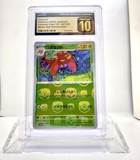 CGC PRISTINE 10 POKEMON JAPANESE 151 PARASECT MASTER BALL REVERSE HOLO 047/165