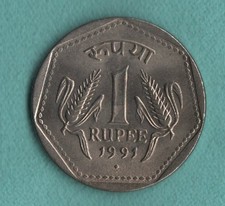 India 1 Rupee Coin   1991