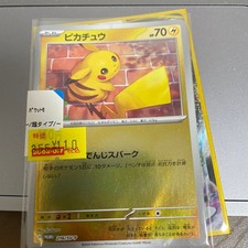 Pikachu 003/009 Miscellaneous Cards & Products for sale | eBay
