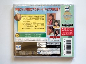 [Unopened] Making of Night Truth II Voice Selection Sega Saturn