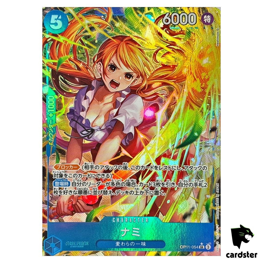 ナミ SR パラレル OP11-054 4枚　最終値下げ！ ナミ(☆SR/パラレル)(OP11-054) | SR/パラレル | ドラゴンスター