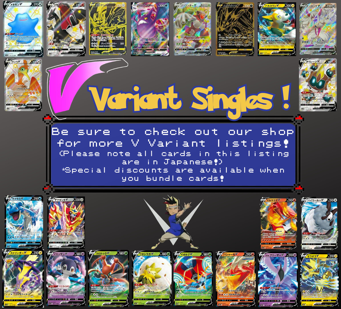 Pokemon V Choose Your Card I-P Double Rare RR Holo [JP-VAR][V-IP]
