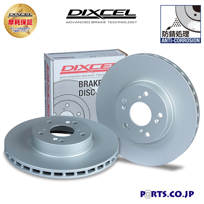 Dixcel Front Disc Rotors L & R Set PD Type For Toyota EL44 Cynos