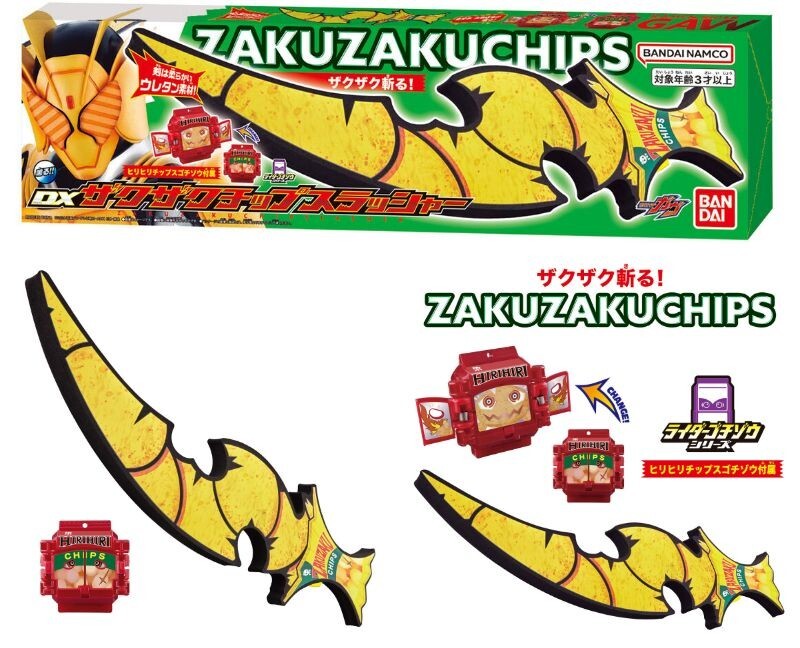 Bandai Kamen Rider Gavv DX Zaku Zaku Chips Slasher Action Figure