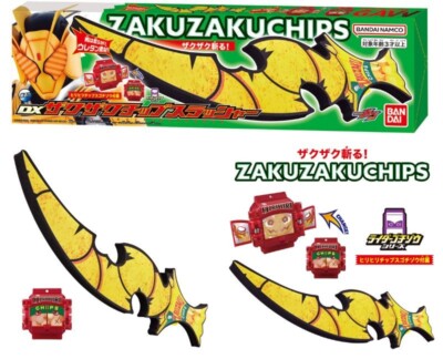 Bandai Kamen Rider Gavv DX Zaku Zaku Chips Slasher Action Figure