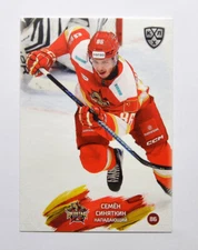 2024-25 Sereal KHL Kunlun Red Star Beijing Base #KRS-014 Semyon Sinyatkin