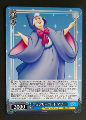 Fairy Godmother-Dds/S104-089 C / Disney100 Weiss Schwarz Pixar TCG Card Japanese
