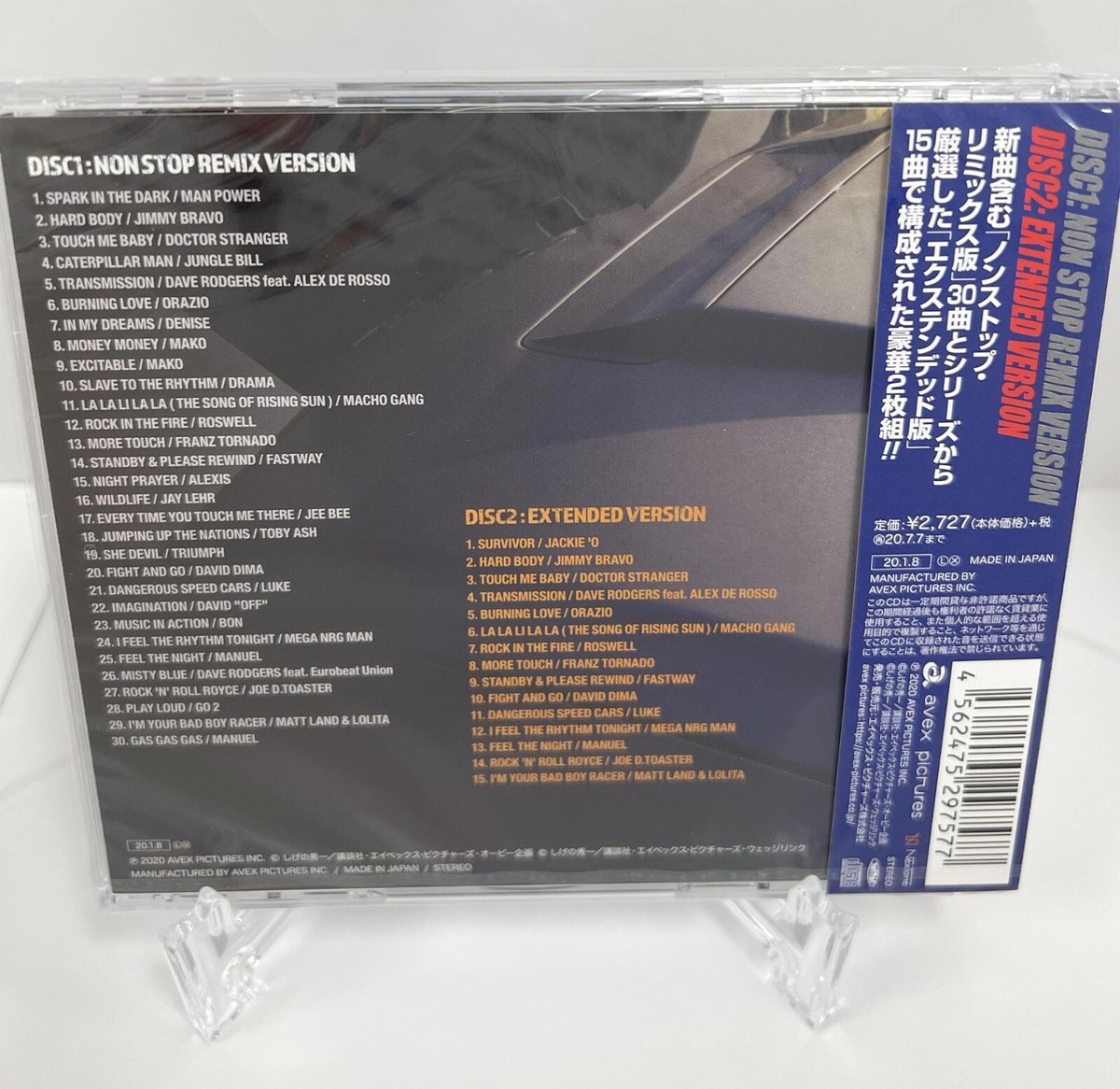 SUPER EUROBEAT presents Initial D Dream Collection Vol.3
