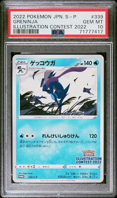 ★PSA10★【ゲッコウガ/プロモ】2022 GRENINJA 339/S-P Greninja [Illustration Contest 2022] #339/S-P Prices