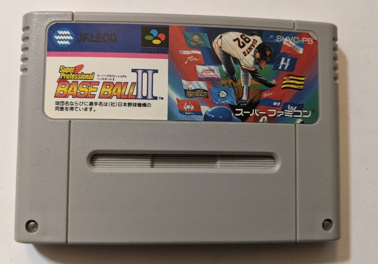 Super Professional Baseball II [Nintendo Super Famicom - SHVC-PB]
