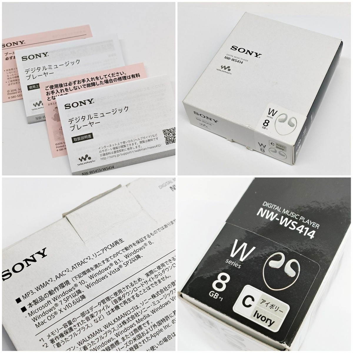 Unused! Sony NW-WS414 8GB Headphone Integrated Walkman Waterproof