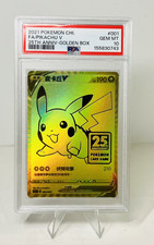 Pokemon Japanese 25th Anniversary Golden Box Card Prices | Holo, Rare, &  Graded Cards