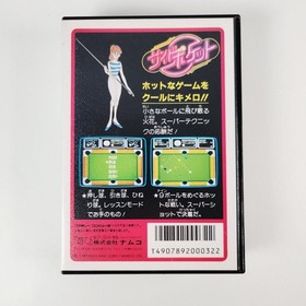 Side Pocket Famicom Nintendo FC Japan Import Namco NTSC-J