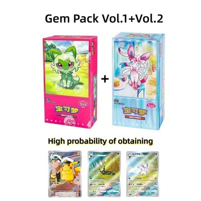 Pokemon Chinese 3 Boxs Horizon Gem Pack VOL.1&2&3 Booster Box