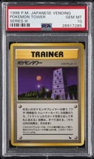 1998 POKEMON JAPANESE VENDING SERIES III POKEMON TOWER PSA 10