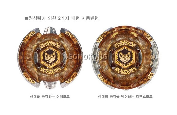 Takara Tomy Metal Beyblade 4D BB-109 Beat Lynx TH170WD Launcher
