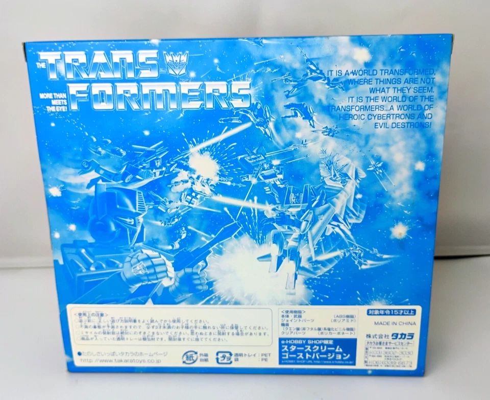 Transformers Clear / Ghost Starscream e-Hobby G1 Recolour Novo MISB - Imagem 2 de 4