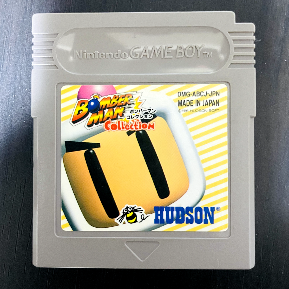 ゲームボーイ　ボンバーマンコレクション　Bomberman Collection 800px-Bomberman_Collection_GB.jpg
