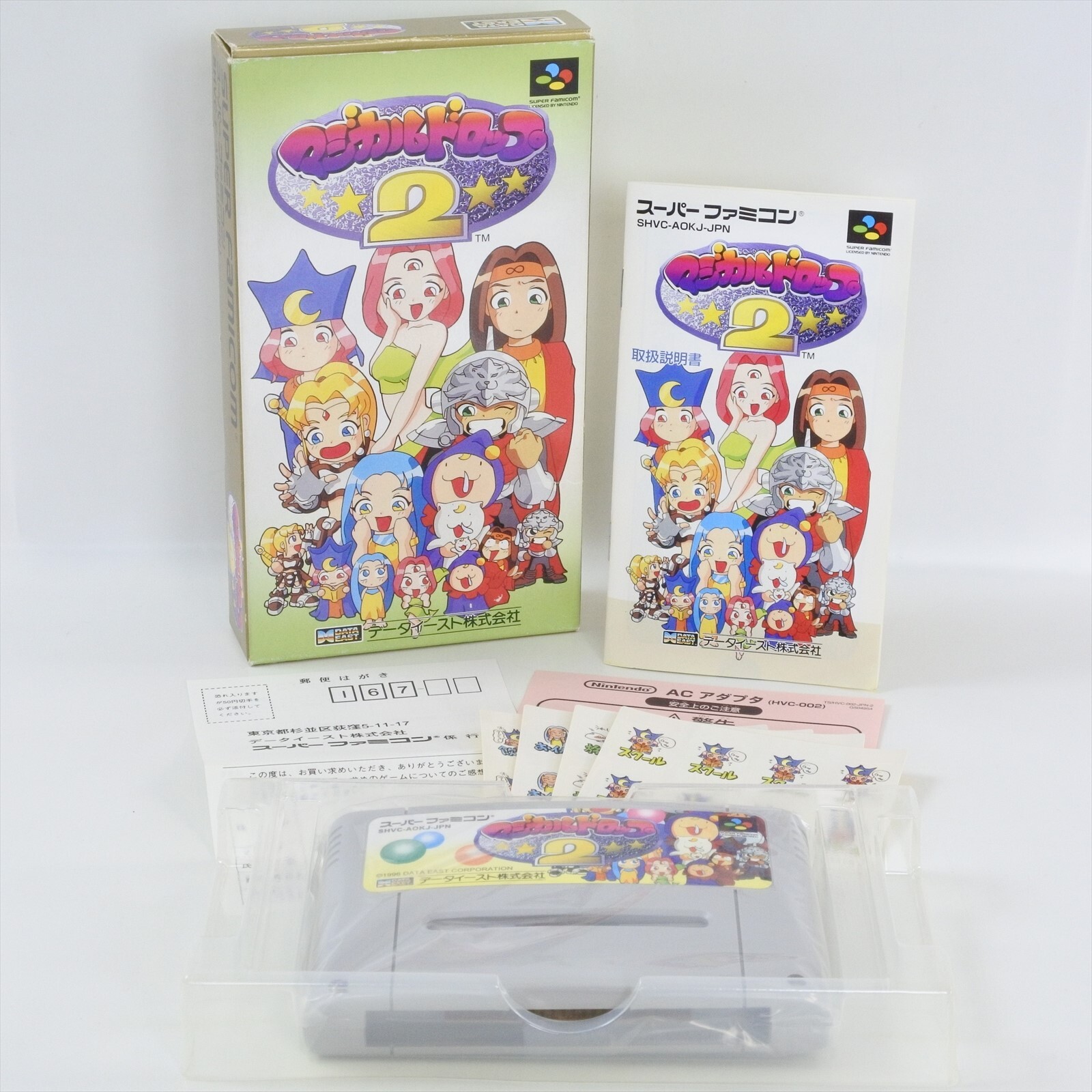 MAGICAL DROP 2 + Sticker Super Famicom Nintendo 2058 sf