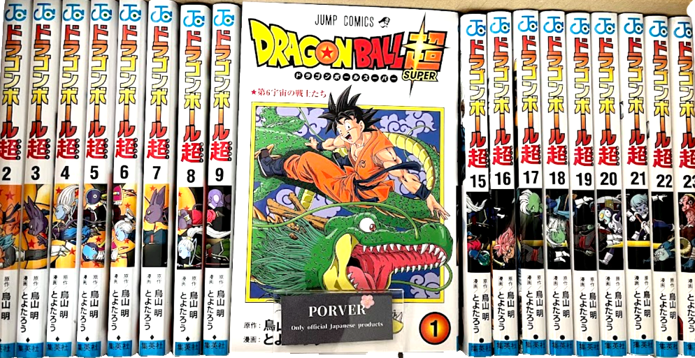 Dragon Ball Super Manga in Japanese Vol.1-24 Latest Full