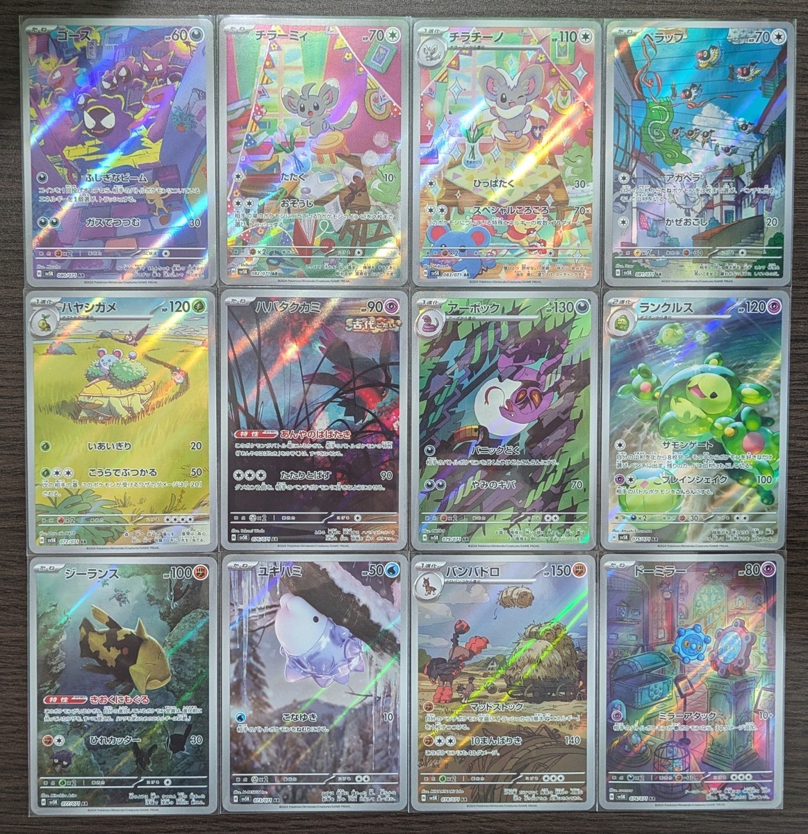 Pokemon TCG Japanese AR Set 12 Card [No.023] sv5K :Wild Force | eBay