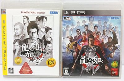 Ryu ga Gotoku Ishin & Kenzan Set PS3 PlayStation 3 Japan Import Yakuza SAMURAI