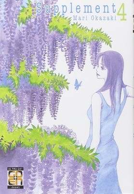 Supplement: 4 (US IMPORT)