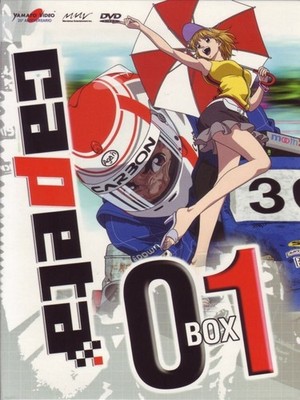 Capeta Episoden 01-26 (Box 1) - DVD Yamato Video