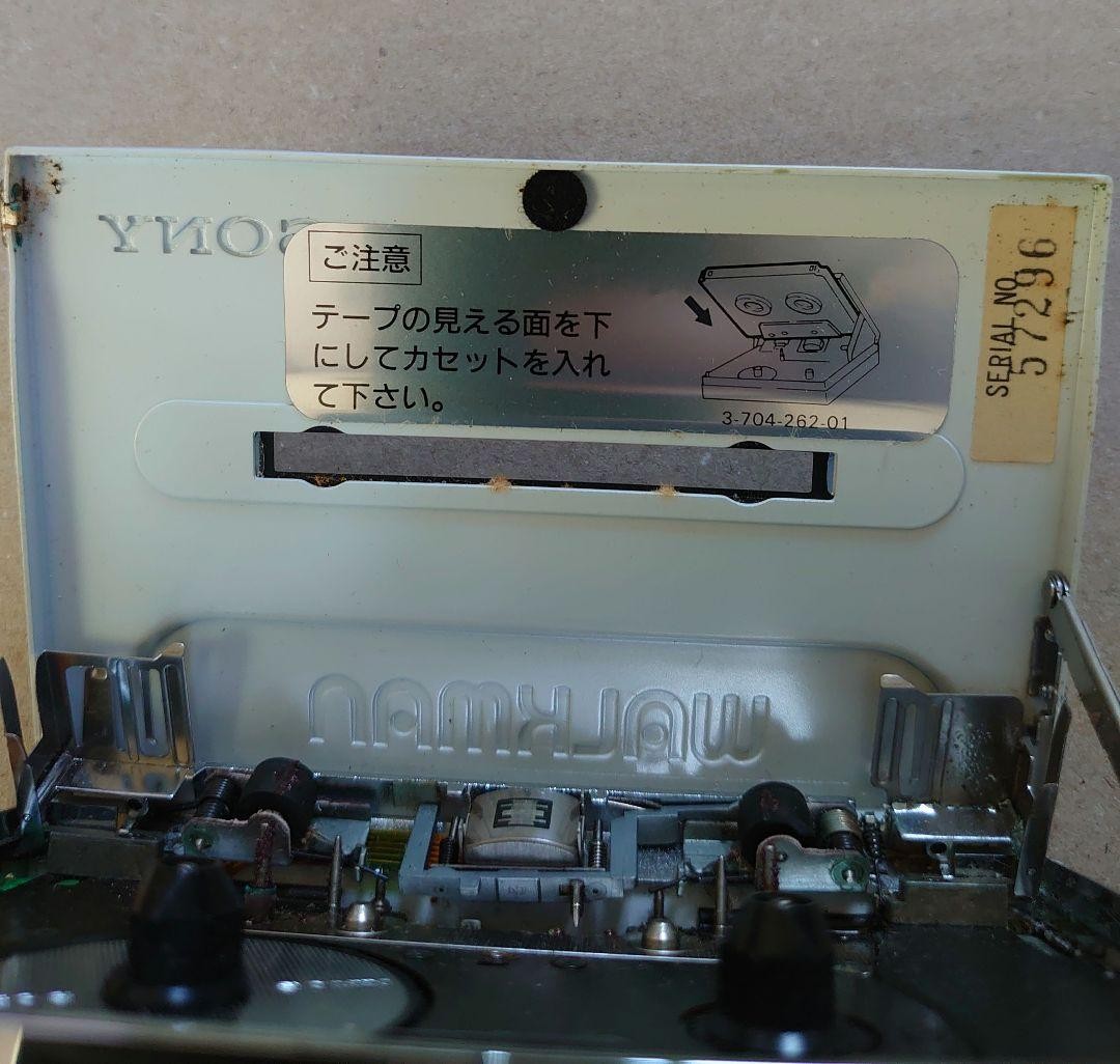 Sony Wm-501 Cassette Player Walkman White From Personal