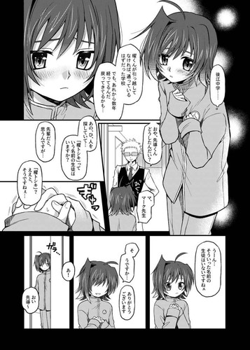 one-way crosstalk Comics Manga Doujinshi Kawaii Comike Japan #2f7a69 - Picture 21 of 24