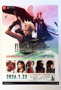 Final Fantasy 7 Remake Poster | eBay