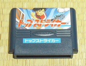 [Price Reduced] [Rare] Famicom "Top Striker"