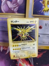 Pokemon Card Card Zapdos Expansion Set Base Base 1996 Holo Wotc Japanese LP