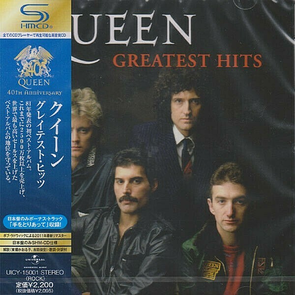 帯付き2CD】Queen Greatest Hits I & II クイーン グレイテスト
