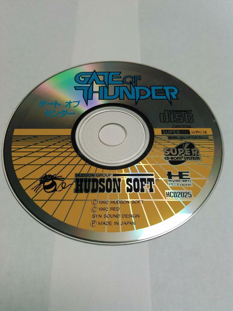 非売品 PCエンジン CD-ROM カプセル 1994SUMMER NEC PC Engine Gate of Thunder Hudson Soft Shooting Game CD